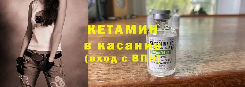 наркотики  Дно  КЕТАМИН ketamine 