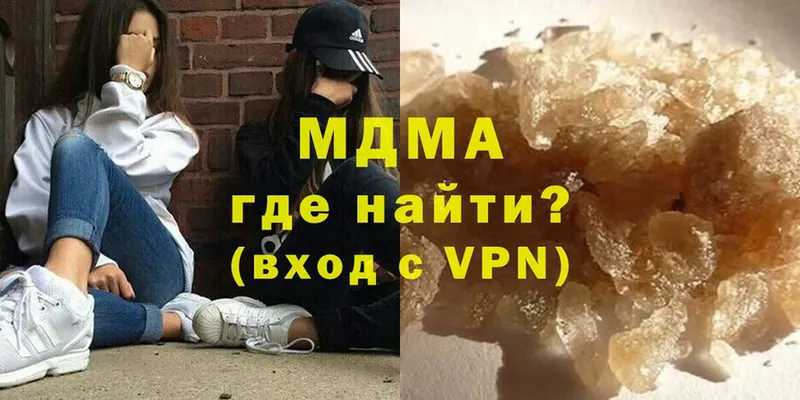 где продают   Дно  МДМА молли 